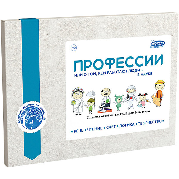 

Настольная игра "Профессии: Культура и искусство, Настольная игра "Профессии: Культура и искусство"