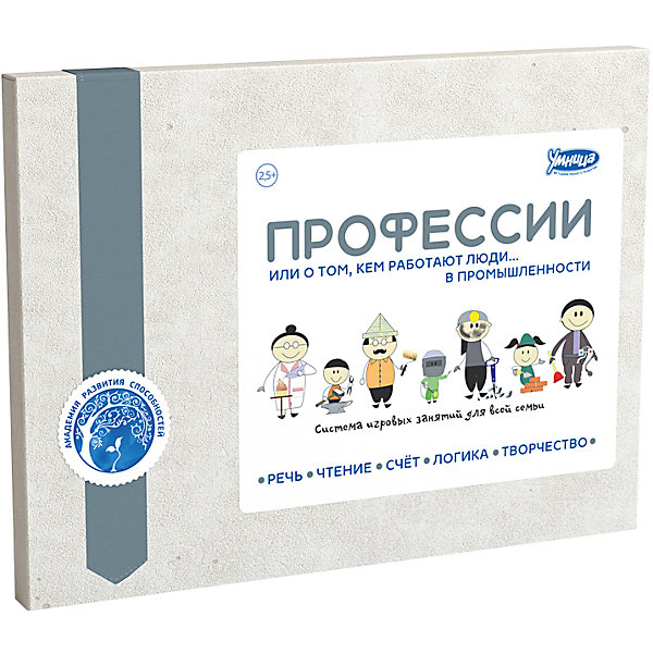 

Настольная игра "Профессии: Наука"
