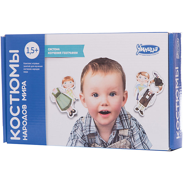 

Комплект игровых занятий "Костюмы народов мира"