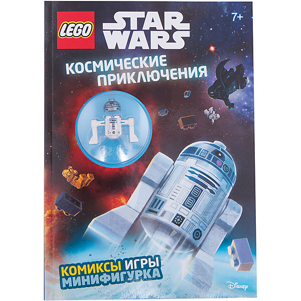 

Космические приключения, LEGO Star Wars