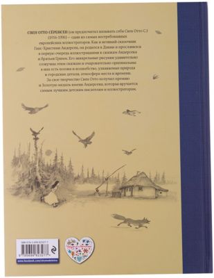 Купить Книгу Права Человека