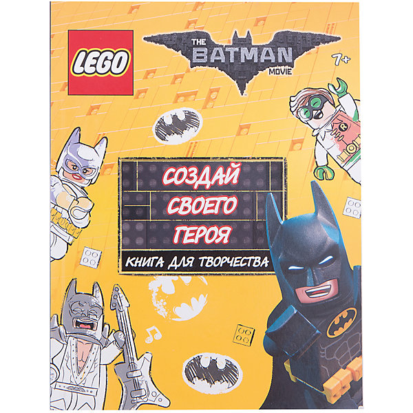

Создай своего героя, LEGO Batman Movie