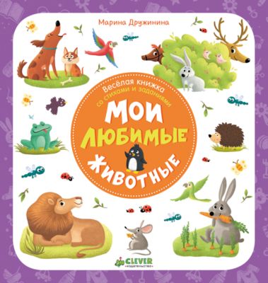 Купить Книги 5 Лет