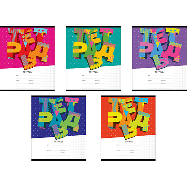 

Тетрадь 24 листа "3D Letters", упаковка из 10 шт., клетка