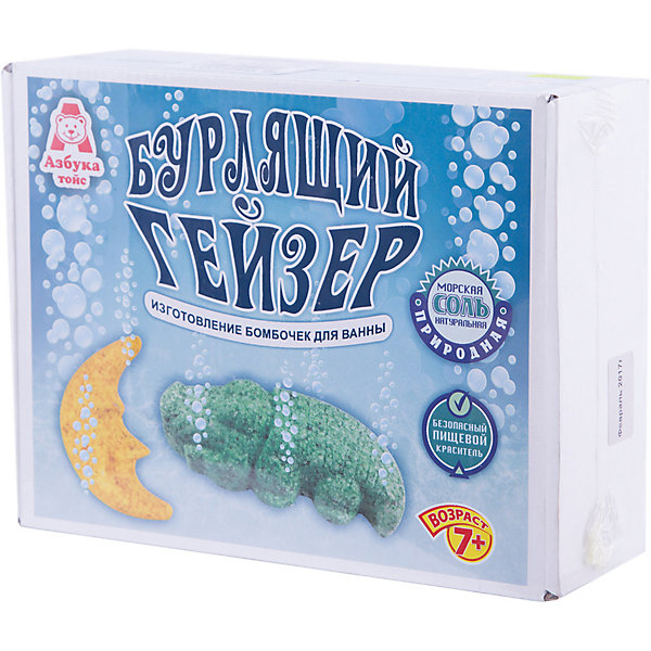 

Бурлящий Гейзер "Крокодил и Луна"