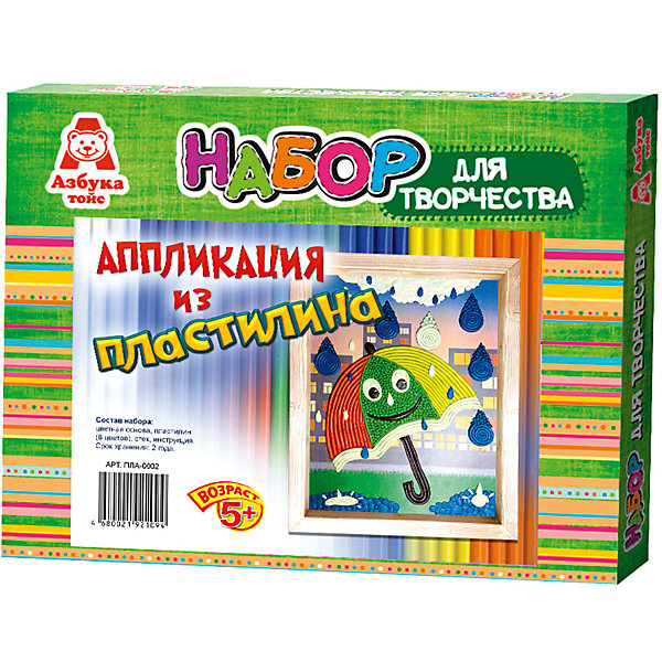 

Аппликация из пластилина "Зонтик"
