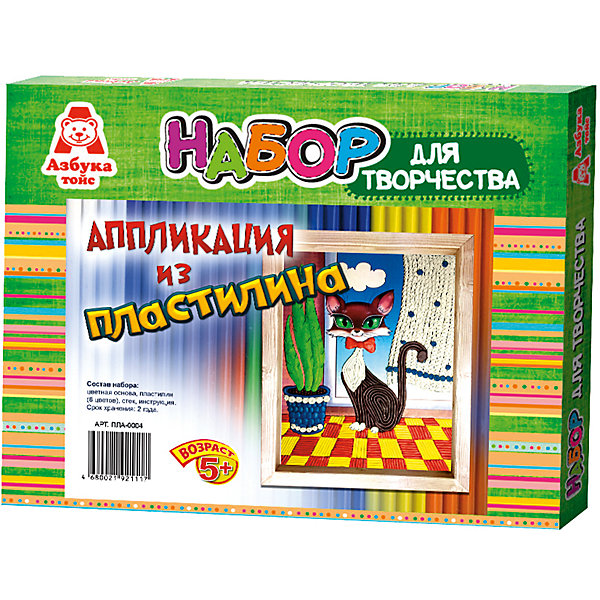 

Аппликация из пластилина "Кошечка"