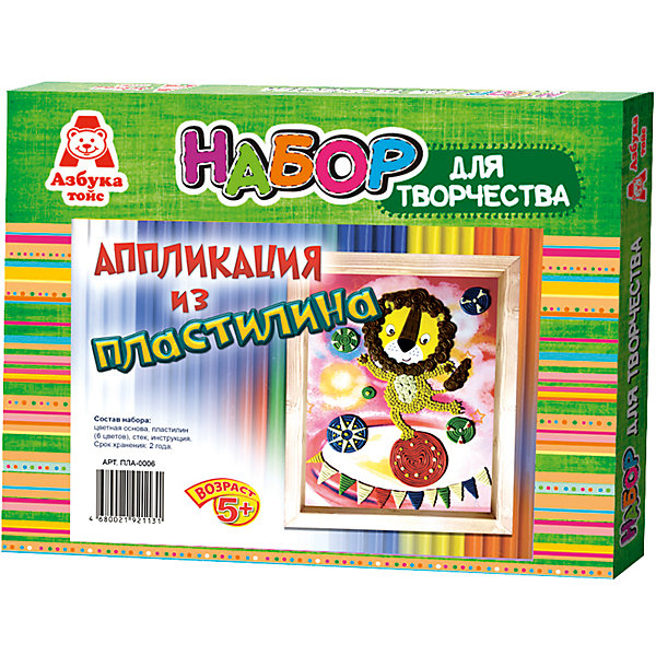 

Аппликация из пластилина "Лев в цирке"