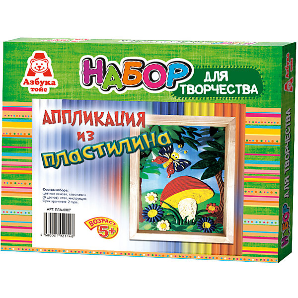 

Аппликация из пластилина "Гриб"