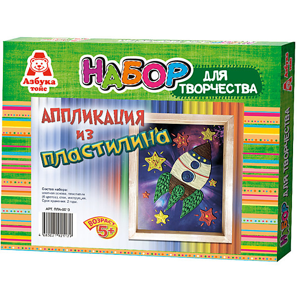 

Аппликация из пластилина "Ракета"