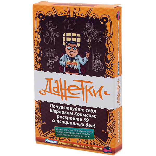 

Настольная игра "Данетки. Детективные истории новые", Магеллан