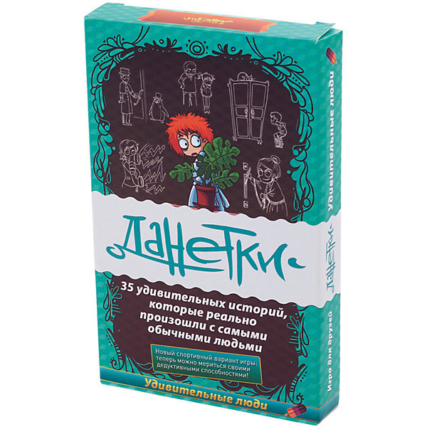 

Настольная игра "Данетки. Удивительные люди", Магеллан