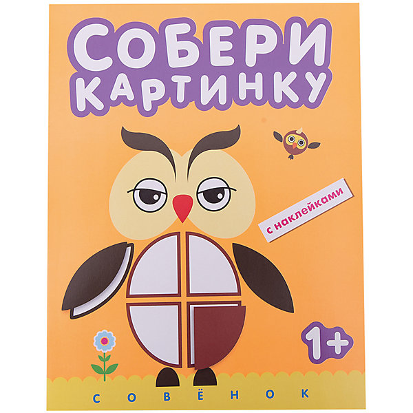 Мозаика синтез. Собери картинку мозаика-Синтез. Собери картинку. Совенок. Книжка с наклейками мозаика-Синтез Собери картинки. Книжка с наклейками "Собери картинку - домашние животные"