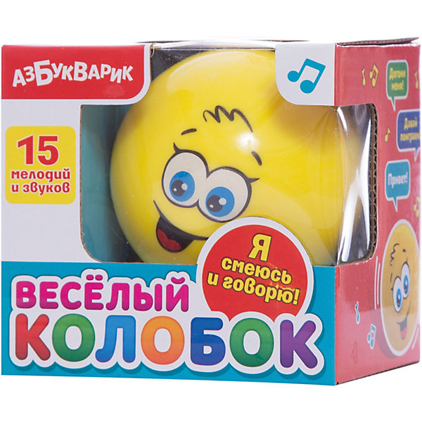 

Музыкальная игрушка "Веселый колобок", цвет желтый, Азбукварик
