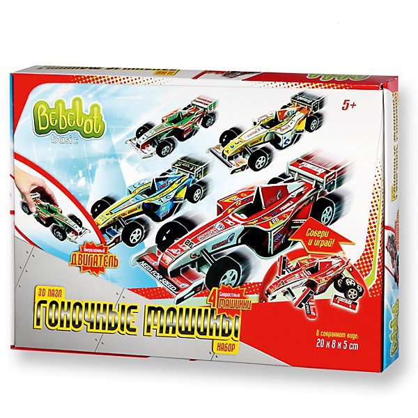 

3D пазл Basic "Набор гоночных машин", 4 шт, Bebelot