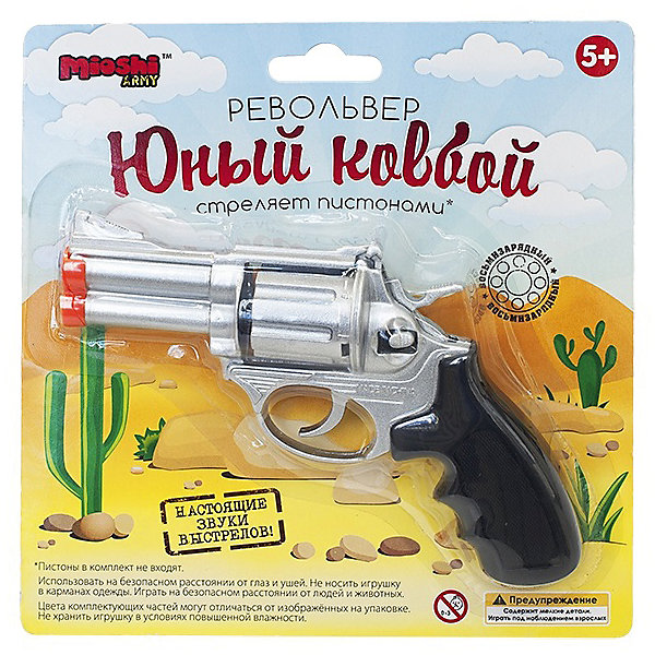 

Револьвер "Юный ковбой", 15 см, Mioshi Army