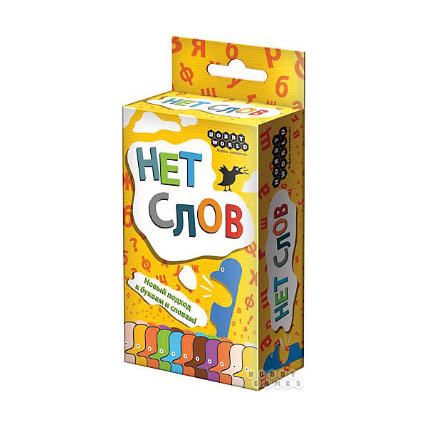 

Игра "Нет Слов", Hobby World