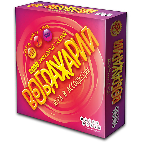 

Игра "Воображарий", 3-е русское издание, Hobby World