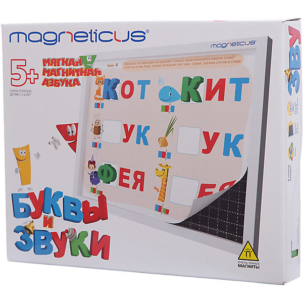 

Мягкая магнитная азбука "Буквы и звуки", Magneticus