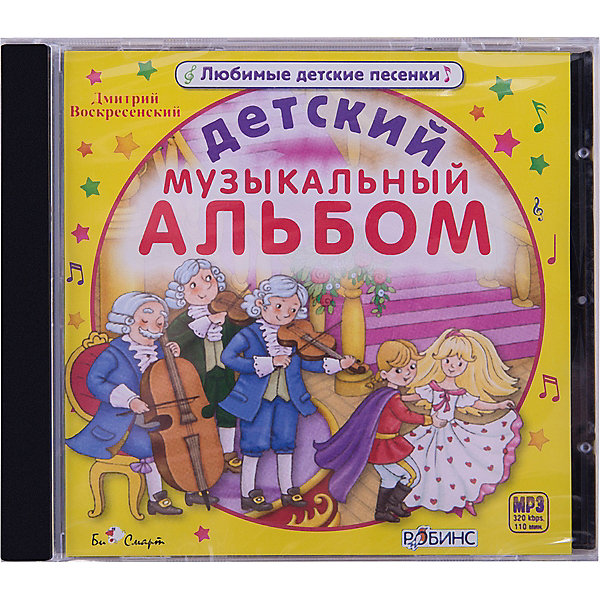 

MP3 "Детский музыкальный альбом"