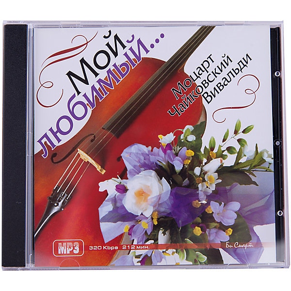 

MP3 "Мой любимый, MP3 "Мой любимый..."