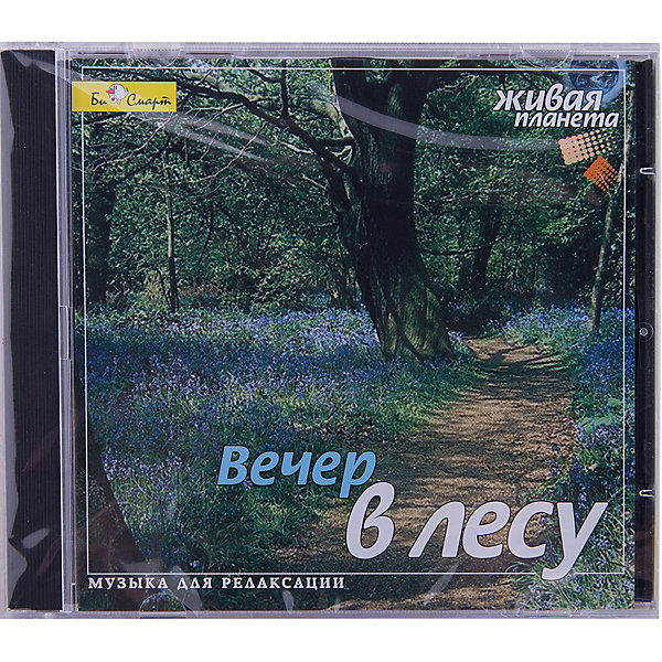 фото CD "Вечер в лесу" Би смарт