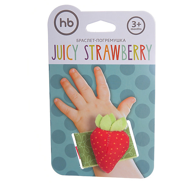 

Погремушка-браслет Juicy Strawberry, Happy Baby