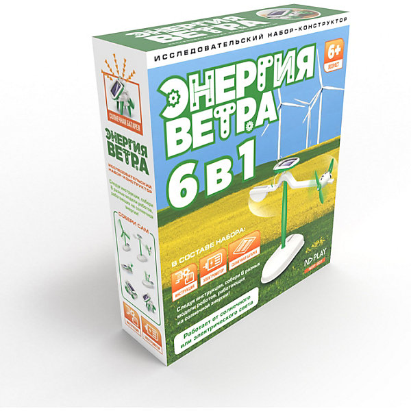 фото Энергия ветра, 6 в 1 Nd play