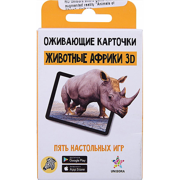 

Настольная игра 5 в 1 с дополненной реальностью "Животные Африки", Unibora