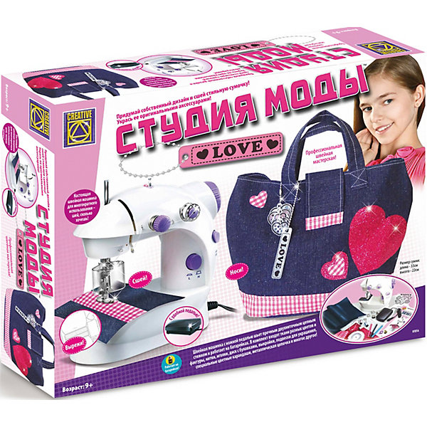 

Студия моды "Love", Creative