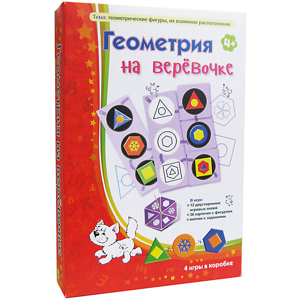 

Геометрия на верёвочке, Игротека Татьяны Барчан
