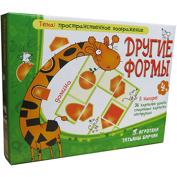 

Другие формы, Игротека Татьяны Барчан