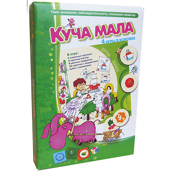 

Куча мала, Игротека Татьяны Барчан