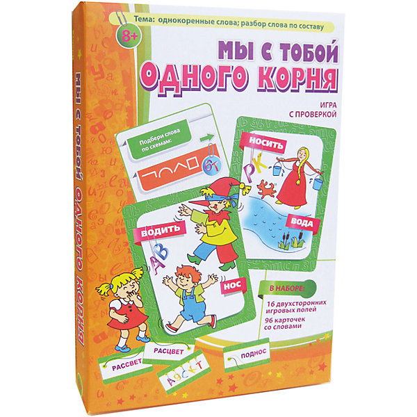 

Мы с тобой одного корня!, Игротека Татьяны Барчан