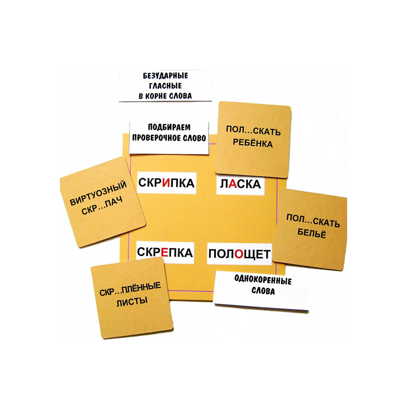 скрип проверочное слово. скрипка проверочное. проверочное проверочное слово. проверяемое и проверочное слово. скрипка проверочное.