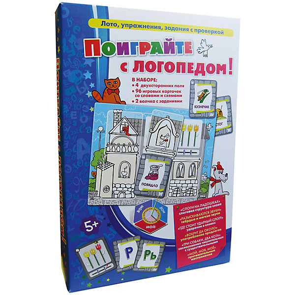 

Поиграйте с логопедом!, Игротека Татьяны Барчан