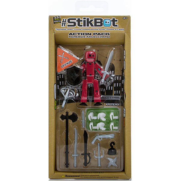 

Фигурка с аксессуарами Оружие, Stikbot, серый