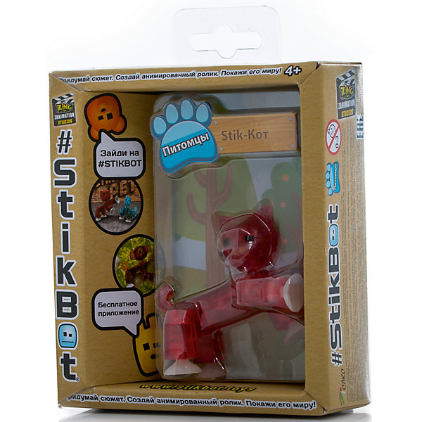 

Фигурка питомца Кот, красный, Stikbot