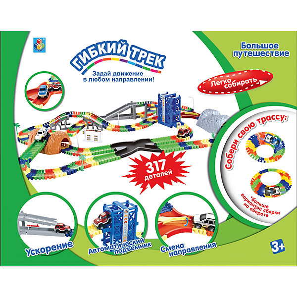 

Гибкий трек 1 toy "Большое путешествие", 330 деталей
