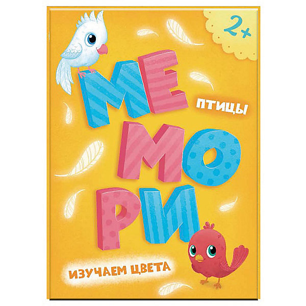 

Мемори для малышей "Птицы: Изучаем цвета", 25 карточек