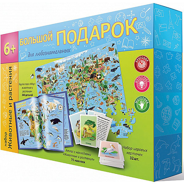 

Пазл 260 деталей + Атлас с наклейками + Игровые карточки
