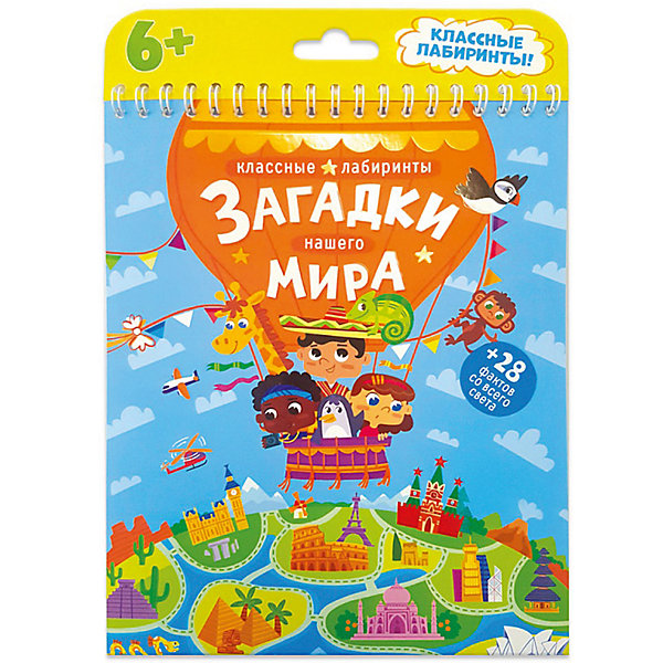 

Лабиринты: Загадки нашего мира