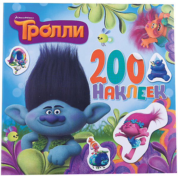 

Альбом с наклейками, цвет голубой, Тролли