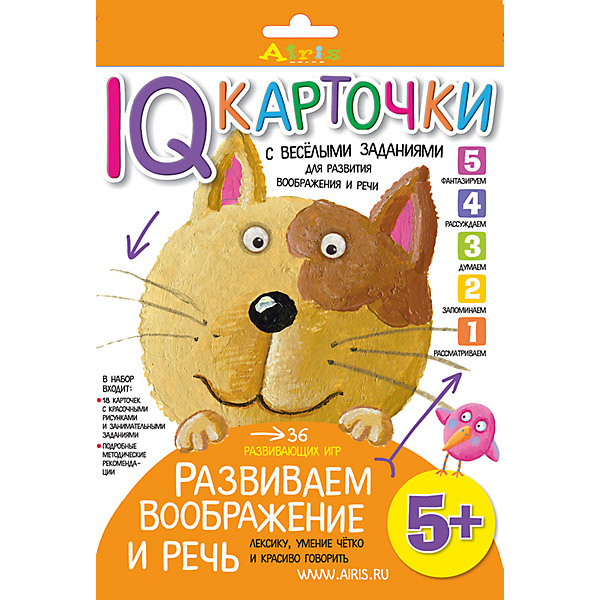 

Карточки "Развиваем воображение и речь", 5+