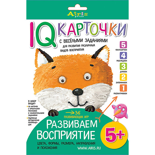 фото Карточки "Развиваем восприятие", Куликова Е.Н., 5+ Айрис-пресс