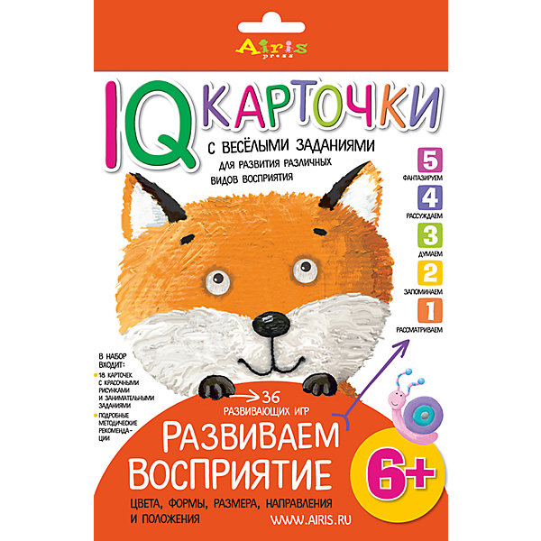 

Карточки "Развиваем восприятие", Куликова Е.Н., 6+