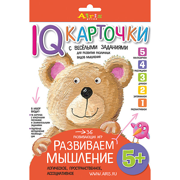 

Карточки "Развиваем мышление", 5+