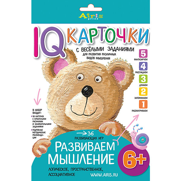 

Карточки "Развиваем мышление", 6+