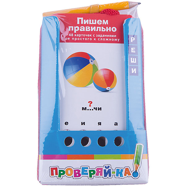 

Проверяй-ка: Пишем правильно, Куликова Е Н