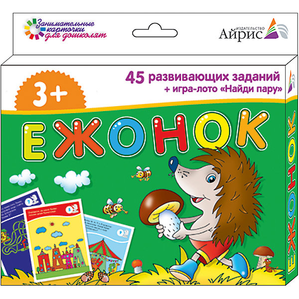 

Набор занимательных карточек для дошколят "Ежонок"